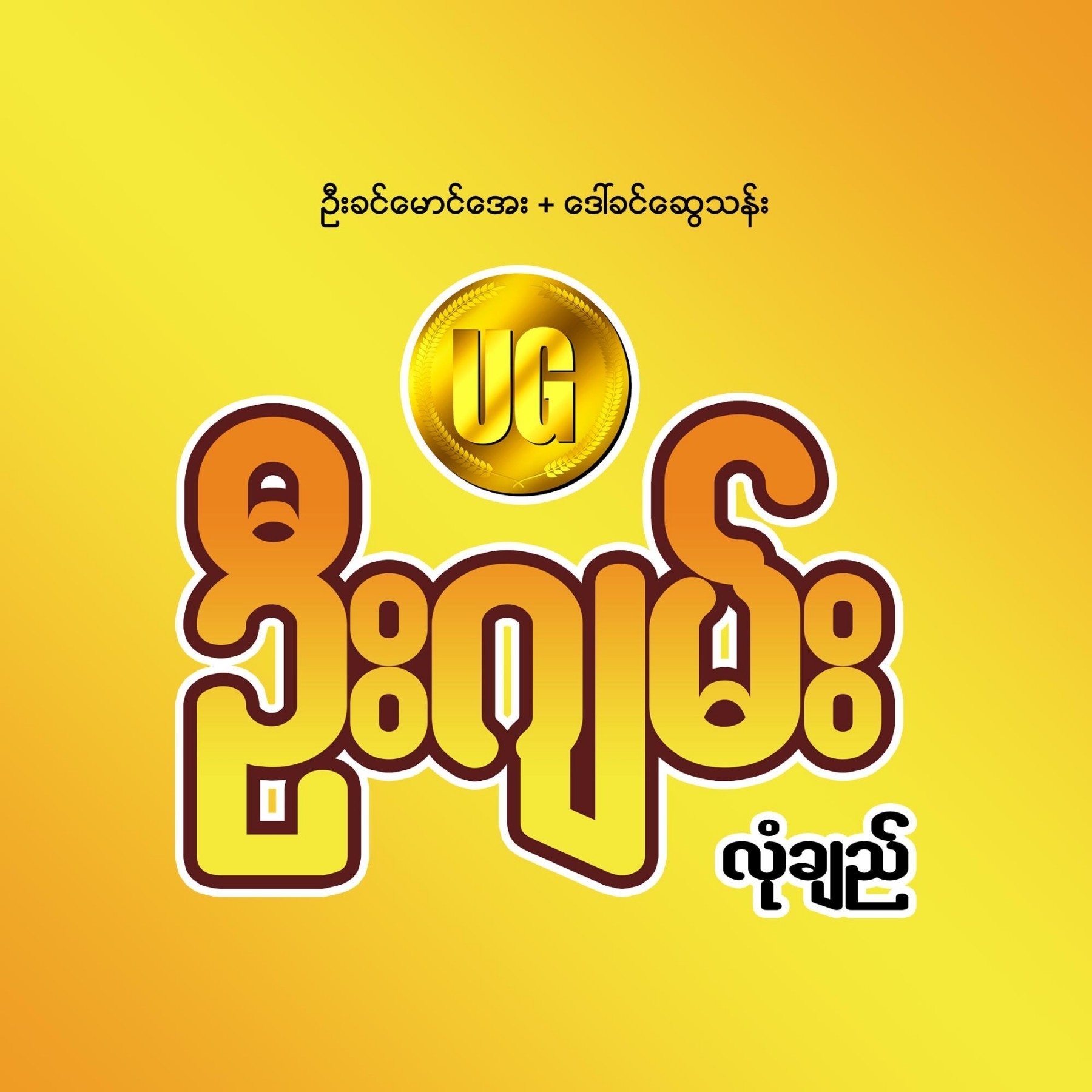 400375273_122119338548066285_913223650869228406_n