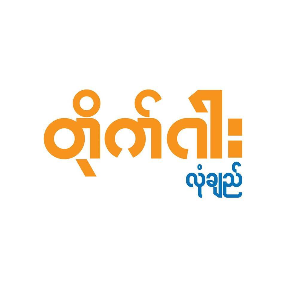 474518542_1059293186212447_2103072613578218974_n